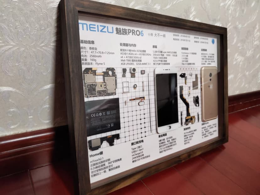魅族pro6最终装裱2