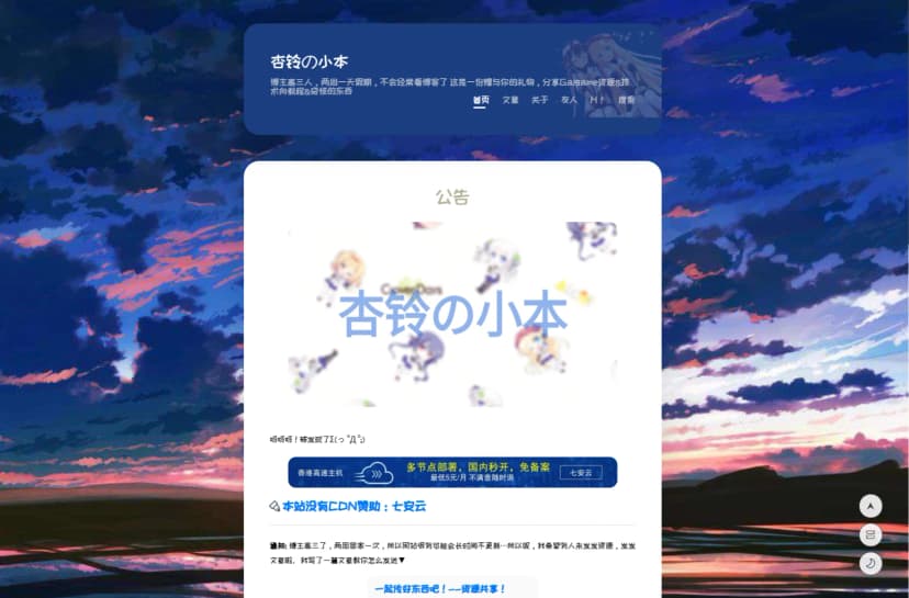 theme-G