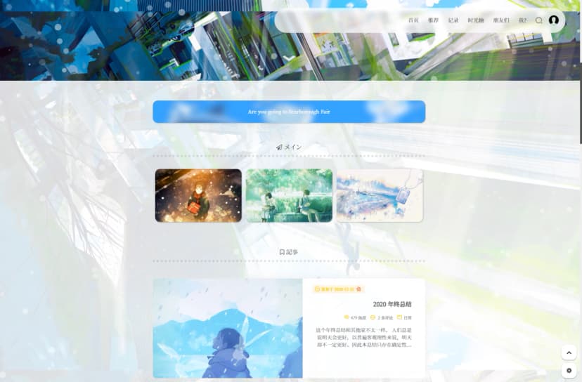 theme-Sakurairo