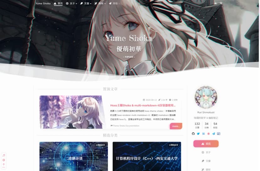 theme-Shoka