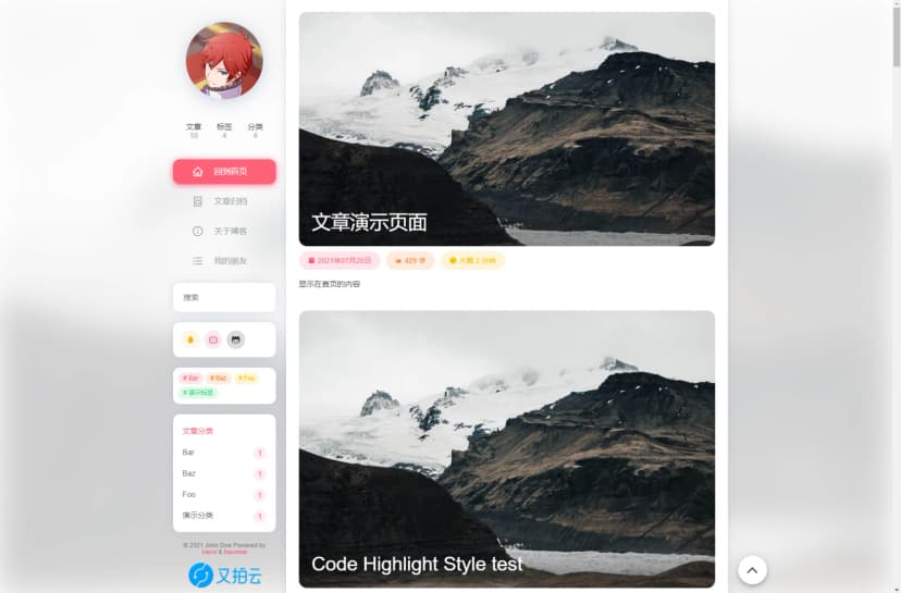 theme-nexmoe