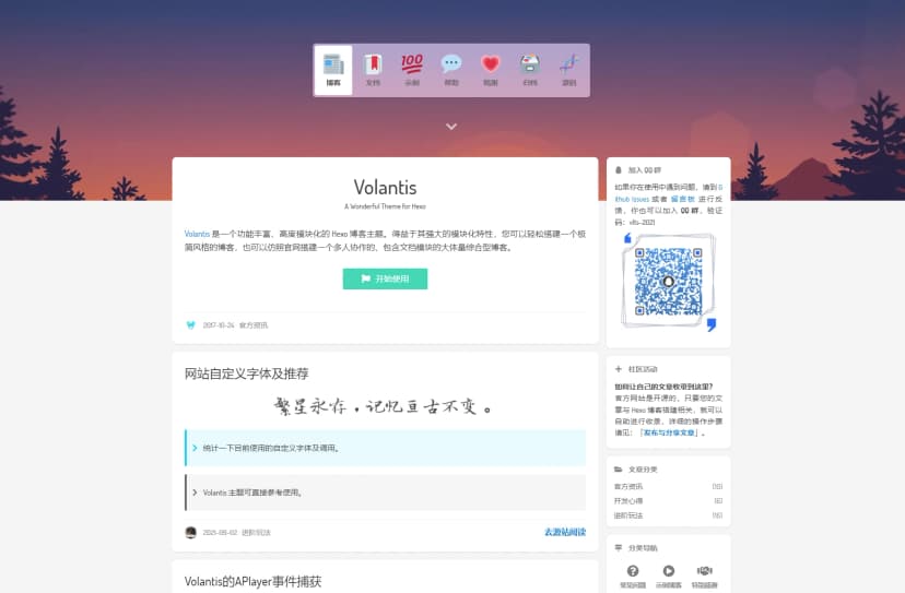 theme-volantis