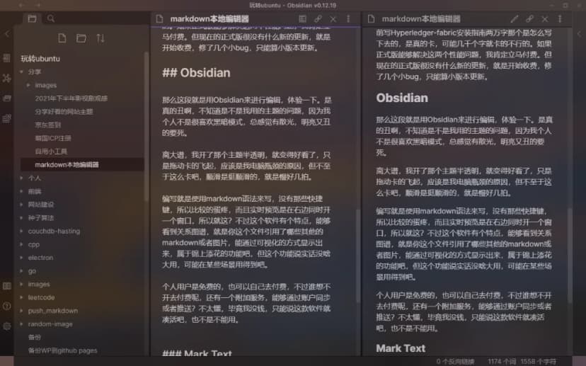 Obsidian