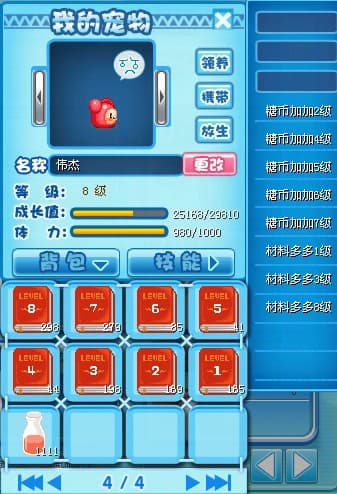 宠物酷比