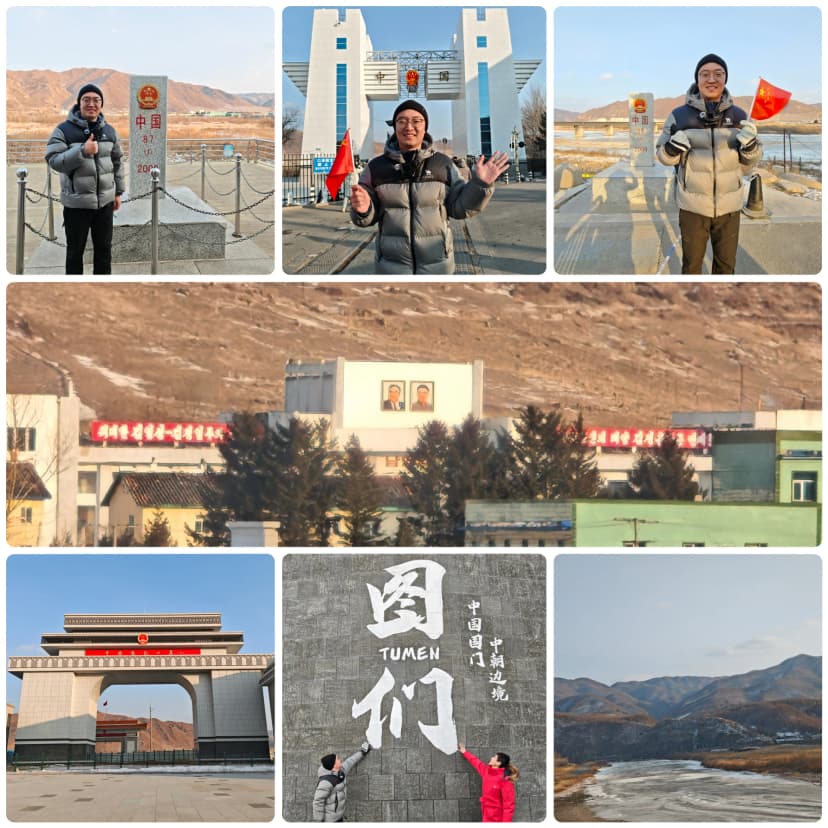 东北行_图片 (5)