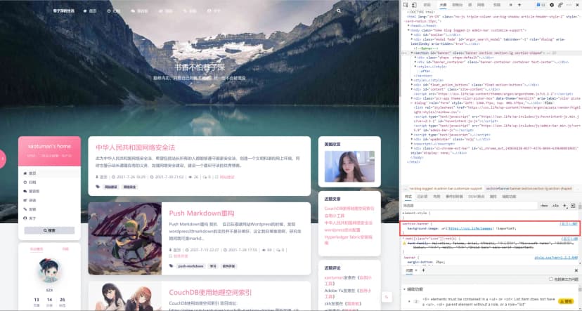 随机图片api修改前