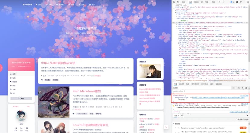 随机图片api修改后