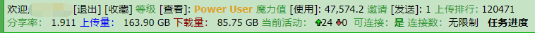 北邮人